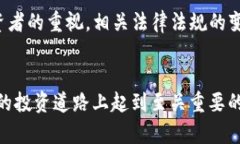   理解Tokenim与Shiba Inu的关系及其影响 /  guanjianc
