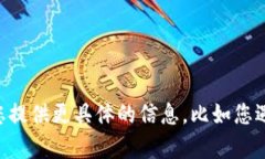 抱歉，关于“tokenim转不出来了”的问题，请您提