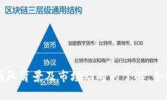TokenIM 是否存在跑路风险分析/TokenIM,跑路风险,区