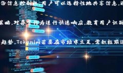     数字身份与Tokenim：真实姓名的重要性分析/