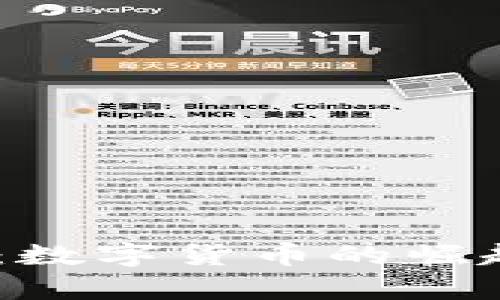 虚拟币CNYT：数字货币的崛起与未来前景