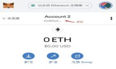 如何在区块链上搜索和验证Token合约地址