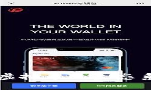 深入探讨云豹虚拟币的生态系统与投资前景