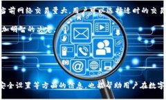    如何解决Tokenim钱包中TRC-20 USD转账失败的问题