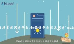 截至我最后的知识更新（2023年10月），Tokenim并不