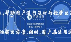 tokenim数字钱包：安全、便捷的数字资产管理新选