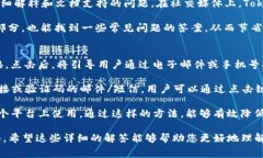 在开始讨论Tokenim的注册问题之前，我们需要首先