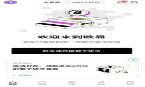 新能源与虚拟币的交汇: 公链与绿色经济的未来