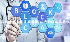 在这个上下文中，“tokenim”看起来是一个与加密