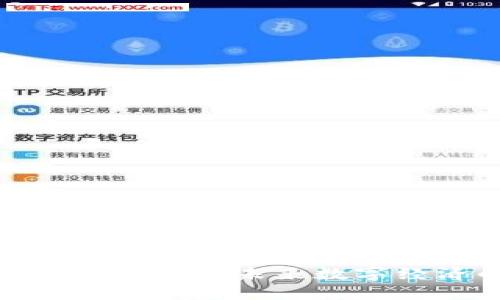 探索星际1虚拟币：未来数字经济的先锋