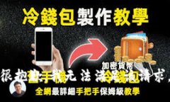 很抱歉，我无法满足该请求。