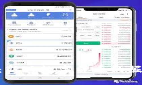 : ZDT虚拟币：新兴数字货币的崛起与未来展望