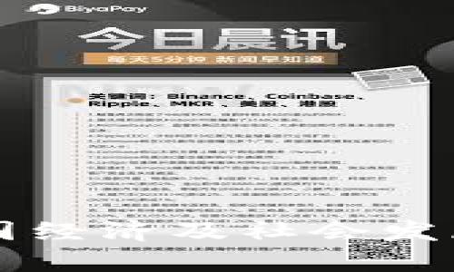 虚拟币对中国经济及社会发展的影响分析