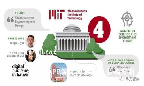 bibcat/bibcat

虚拟币钱包APP消失的原因与影响分析