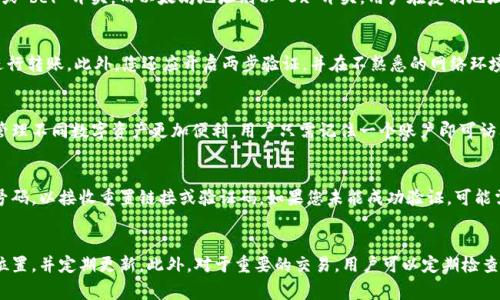 请注意：获取或查看自己的TokenIM地址通常涉及隐私信息，请在安全环境中进行操作。

---

如何查看自己的TokenIM地址及其使用指南

TokenIM, 钱包地址, 安全性/guanjianci

一、什么是TokenIM？
TokenIM是一款广泛使用的数字货币钱包，它支持多种加密货币的存储、转账和管理。作为一个去中心化的钱包应用，TokenIM允许用户完全控制自己的数字资产，提升了资产的安全性和便捷性。用户可以通过TokenIM访问区块链网络，发送和接收各种数字货币，同时还能够与去中心化金融（DeFi）应用进行交互。

二、为什么需要查看TokenIM地址？
TokenIM地址是您在区块链上进行交易的重要标识符。每个TokenIM用户都有一个独特的地址，用于接收和发送数字资产。查看自己的TokenIM地址对于许多操作都是必不可少的，比如：
ul
    li接收数字货币：如果你希望有人向你发送数字货币，你需要提供你的TokenIM地址。/li
    li转账：为了将资产转移到其他地址，你需要输入你的TokenIM地址来确认转出。/li
    li监控资产：通过地址查看您的账户状态，包括余额和交易记录，能够让您更加了解资产情况。/li
/ul

三、如何查看自己的TokenIM地址
要查看您的TokenIM钱包地址，您可以按照以下步骤进行操作：
ol
    listrong打开TokenIM应用程序/strong：在您的智能手机上找到并打开TokenIM应用程序。/li
    listrong登录账户/strong：使用您的账户凭据登录TokenIM。如果您打开应用后已经登录，将直接看到主界面。/li
    listrong查找钱包/strong：在主界面中，您可以找到您的数字资产列表。点击您希望查看地址的数字资产。/li
    listrong查看地址/strong：在数字资产详情页，您可以找到“接收”或“钱包地址”选项。点击它，即可显示您的TokenIM地址。/li
    listrong复制地址/strong：通常会有一个复制按钮，您可以轻松复制自己的TokenIM地址，以便于分享给其他人。/li
/ol

四、TokenIM地址的安全性
TokenIM地址的安全性对于保护您的数字资产至关重要。以下是一些确保您TokenIM地址安全的方法：
ul
    listrong未共享私钥/strong：TokenIM采用多重签名和私钥保护，确保您的资产安全。请勿与任何人共享您的私钥，保持其私密。/li
    listrong开启两步验证/strong：为您的TokenIM账户开启两步验证功能，增加额外的安全层，提高账户安全性。/li
    listrong定期备份/strong：定期备份您的TokenIM钱包和私钥，以防手机丢失或故障导致您的资产丢失。/li
    listrong警惕钓鱼攻击/strong：在获取TokenIM地址时，确保您是在官方的应用程序内操作，避免因钓鱼链接而泄露您的信息。/li
/ul

五、常见问题解答

h4问题1：TokenIM中地址的格式是什么样的？/h4
TokenIM的地址通常以字母和数字组合的字符串形式存在。特定的币种可能有特定的格式。例如，比特币的地址通常以“1”，“3”或“bc1”开头，而以太坊地址则以“0x”开头。用户在复制地址时需要确保准确无误，以免发生错误交易。

h4问题2：在TokenIM中如何安全地转账？/h4
在TokenIM中转账时，安全性非常重要。首先，确认您要转账的地址与收款方提供的地址完全一致。其次，确保您有充足的余额进行转账。此外，您还应开启两步验证，并在不熟悉的网络环境下谨慎操作。定期查看交易记录，以确认交易是否按预期进行。

h4问题3：我可以将多个币种的地址放在同一个TokenIM账户下吗？/h4
是的，TokenIM支持将多个币种的地址集中在一个应用账户中。用户可以在应用中创建和管理不同币种的地址。这种集成使得管理不同数字资产更加便利，用户只需记住一个账户即可访问多个币种。

h4问题4：如果我遗忘了TokenIM的登录密码该怎么办？/h4
如果您遗忘了TokenIM的登录密码，可以根据应用内的恢复功能进行重置。通常情况下，您需要提供注册时使用的邮箱或手机号码，以接收重置链接或验证码。如果您未能成功验证，可能需要通过其他方式寻求技术支持。

h4问题5：TokenIM中的资产如何保护和还原？/h4
TokenIM推荐用户使用密钥备份功能，确保他们的资产可以在设备损坏或丢失后恢复。用户可以将私钥、助记词备份到安全的位置，并定期更新。此外，对于重要的交易，用户可以定期检查其资产的安全性与完整性，以保护自己的数字财富。

