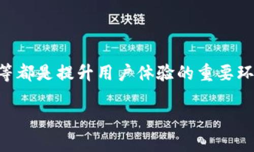虚拟币怎么提款到微信钱包

关键词：
虚拟币, 提款, 微信钱包/guanjianci

## 引言

随着数字货币的快速发展，越来越多的人开始投资和交易虚拟币。虚拟币，不仅仅是一种投资工具，更是一种新的支付方式，使得交易更加便利。在中国，微信钱包以其便捷的支付方式，广泛应用于日常生活中。那么，如何将虚拟币提款到微信钱包呢？本文将逐步为大家解答这个问题，同时探讨一些相关的知识与操作注意事项。

## 一、什么是虚拟币？

虚拟币又称为数字货币，是一种以数字形式存在的货币。它使用密码学技术来确保交易的安全性。在众多虚拟币中，比特币、以太坊等最为知名。虚拟币的主要特点是去中心化、匿名性及全球性，用户可以在不受银行或政府监管的情况下进行交易。

虚拟币交易平台为用户提供了一个数字货币交易的市场，用户可以在这些平台上进行虚拟币的买卖。随着市场的发展，越来越多的人开始关注如何将这些虚拟币兑现，并转入日常使用的支付工具中，比如微信钱包。

## 二、虚拟币提款的基本步骤

将虚拟币提款至微信钱包需要经过几个基本步骤。这些步骤包括在交易平台上进行提现操作，选择合适的提现方式，以及将资金转入微信钱包。下面将详细介绍这些步骤。

### 1. 选择交易平台

首先，你需要选择一个支持提现到微信钱包的虚拟币交易平台。目前，许多主流的交易平台提供了这样便捷的服务。在选择时，需注意平台的安全性和信誉度，尽量选择知名度高、用户评价好的平台，以确保你的虚拟币安全。

### 2. 创建账户

如果你还没有在选定的平台上注册账户，你需要先完成注册。这个过程一般包括提供电子邮件、手机号码以及设置密码等。注册后需进行身份验证，遵循平台的要求提供相关资料。

### 3. 进行提现操作

在交易平台上成功登录后，你需要找到提现或提币的选项。选择你想要提现的虚拟币，并输入提现数量。需要特别注意的是，提现通常涉及最低提现额度和手续费，确保你的提现满足平台要求。

### 4. 选择提现方式

大多数交易平台允许用户选择提现方式，一般包括提现到银行账户、支付平台（如支付宝、微信钱包）等。选定微信钱包提现时，你可能需要输入你的微信钱包账号或绑定手机号。

### 5. 确认交易

在提交提现请求之前，确认所有信息是否正确。平台通常会生成一个交易编号，保留好这个编号，以便后续查询。如果一切无误，点击确认提交。

### 6. 等待到账

提现请求提交成功后，你需要耐心等待资金到账。不同平台的到账时间会有所差异，有的可能会在分钟内到账，而有的则可能需要几个小时甚至更长时间。

## 三、常见问题解答

### 1. 提款到微信钱包安全吗？

安全性是许多人最关心的问题。理论上，只要选择知名和正规的交易平台进行提现，风险会相对较低。在提款时，应注意以下几点：

首先，确保你选择的平台具备良好的安全措施，如双重身份验证、交易加密等。这样可以有效减少个人信息和资金被盗的风险。此外，不要轻易相信一些不明链接和诈骗信息，确保操作在平台内进行。

其次，提现过程中，保持对到账时间及金额的跟踪。如果超过预计时间没有到账，可以联系平台客服进行查询。了解平台的提现流程及可能存在的风险也是非常必要的。

最后，虽然微信钱包本身也提供了一定的安全保障措施，但也要定期更新密码，开启账号的安全保护功能，减少被盗的风险。

### 2. 提现需要承担什么费用？

提现的费用一般由提现平台规定，不同交易所的费用标准可能有所不同。常见费用有：

1. **提现手续费**：大部分交易所都会收取固定的提现手续费，这个费用通常是提现金额的某个比例，或者是固定金额。一定要在提现前仔细查看平台的收费标准，避免不必要的损失。

2. **网络手续费**：由于区块链网络的特点，提币过程中可能会产生一定的网络手续费。这通常是与矿工费相关的费用，用于维护区块链网络的稳定。根据不同币种和网络拥堵情况，这个费用会有所变动。

3. **汇兑费用**：如果提现金额需要进行货币兑换（如从虚拟币转换为人民币），交易所也可能会收取一定的汇率费用。请在提现前了解平台的汇率政策。

了解这些费用后，可以在选择提现数量时提前计算，以避免到账金额低于自己的预期。

### 3. 如果提现失败该怎么办？

提现失败是一种比较常见的情况，用户可能会由于多种原因导致提现请求未能成功。一般来说，当提现失败后，可以采取以下措施：

1. **查看失败原因**：大多数交易平台在提现失败后会提供失败的原因，用户需仔细阅读相关信息。常见原因包括：提现金额低于最低限额、账户资金不足、系统维护等。

2. **重新提交请求**：如果原因是由于自己的操作失误（如提现金额错误），可以根据要求重新提交请求。在这之前，核实所有信息，确保无误。

3. **联系客服**：如果提现无法按预期进行，建议及时联系平台的客服，询问具体的失败原因及解决办法。专业的客服人员可以给出更精准的答复和指导。

4. **保持耐心**：有时因为系统维护或网络问题，提现请求可能会稍有延迟。在确认信息无误且联系客服后，可以耐心等待。如果长时间未到账，则可再次跟进。

### 4. 可以将所有虚拟币都提现到微信钱包吗？

并非所有虚拟币都能直接提现到微信钱包。是否可以提现主要取决于:

1. **交易所支持的币种**：不同的交易平台支持不同类型的虚拟币，有的平台可能只支持主流币种（如比特币、以太坊），而某些小币种则可能不会被支持。

2. **提现方式的限制**：部分交易平台可能对提现方式有明确的规定，某些币种只支持提现至银行账户或其他支付工具而不支持微信钱包。因此在提现前，一定要确认你选择的币种是否符合提现条件。

如若购买了不支持的币种，也可以考虑先将其交易为主流币种，然后再提现至微信钱包。这样能提高提现的成功率，并确保能顺利将虚拟币转为现金。

### 5. 提现后多久可以到账？

到账时间通常取决于多个因素，包括：

1. **交易所处理时间**：不同平台的提现处理速度不同。部分平台可能会在收到请求后即时处理，而其他一些平台则可能需要较长时间来完成交易。

2. **网络繁忙程度**：在区块链网络较为繁忙的时段，提现可能会受到延迟。特别是在交易高峰期，确认交易所需的时间可能会增加。

3. **提现金额**：有些平台对大额提现设置了审查程序，这可能会导致处理时间的延长。预计到账时间时，需仔细考虑这些因素。

一般来说，大多数提现请求会在几分钟至几个小时方便到账。如果超出了这个时间范围，可以主动联系平台客服进行咨询。

## 结论

虚拟币提现到微信钱包的过程虽然涉及多个步骤，但只要按照规范操作，通常能够顺利完成。了解如何减少风险、注意提现费用、及时解决提现问题等都是提升用户体验的重要环节。从虚拟币的投资到日常消费，微信钱包的便捷无疑使得这一过程的实现更加简单。

总之，虽然有许多挑战，但随着对虚拟币和相关技术的理解加深，用户完全能够在安全的前提下，高效地进行虚拟币的提款操作。