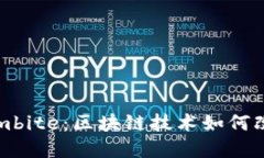 深入探讨Tokenimbite：区块链技术如何改变数字资产