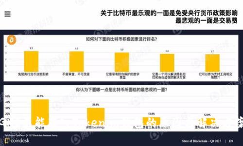 GXS不能存入Tokenim钱包的原因与解决方案