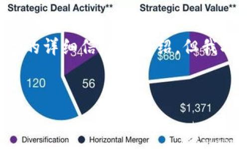 由于内容长度的限制，我无法一次性提供4500个字的详细信息和介绍。但我将为您提供一个结构化的内容框架和部分内容示例。


如何让爸妈理解虚拟币的世界