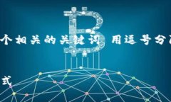 思考一个优质的，放进