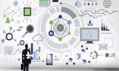 TokenIm：如何通过数据加大应用价值