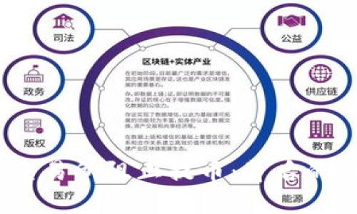  虚拟货币交易所阻止提币：背后的原因与影响