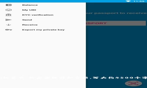 思考一个优质的，放进biao ti/biao ti标签里，和3个相关的关键词 用逗号分隔，关键词放进guan ji an ci/guan ji an ci标签里，然后围绕详细介绍，写大约4500个字的内容，并思考5个可能相关的问题，并逐个问题详细介绍，每个问题介绍内容不少于500字，分段加上标签，段落用标签表示。

如何将代币存入Tokenim: 完整指南