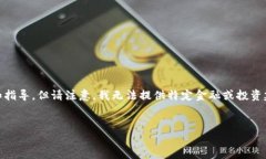 关于“tokenim多少能提现”的问题，我可以为你提