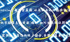     如何应对Tokenim平台上币种消失的情况  /  gua