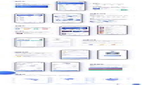 
虚拟币扎针：投资者必知的趋势与风险