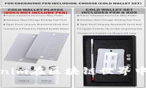 利用Tokenim在区块链世界中创造价值