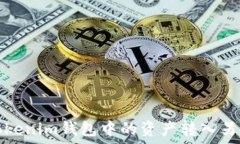   如何将Tokenim钱包中的资产转入另一个钱包