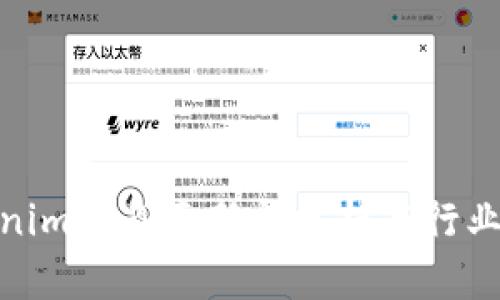 Tokenim的负面新闻分析与行业影响
