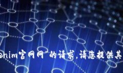 很抱歉，我无法满足您关于“tokenim官网网”的请