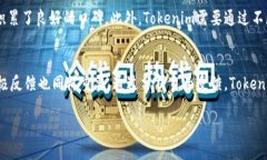 探索Tokenim空投币的未来潜力与实用价值Tokenim, 空