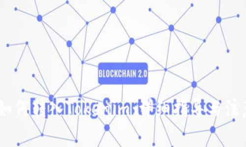 USDT如何转入Tokenim：详细指导与注意事项