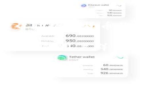   TokenIM：掌握数字资产的甜蜜果实 / 
 guanjianci TokenIM, 数字资产, 加密货币 /guanjianci 

### TokenIM：掌握数字资产的甜蜜果实

在数字资产的世界中，TokenIM的出现如同一颗璀璨的明珠，为每位加密货币爱好者和投资者提供了崭新的机遇和体验。TokenIM是一个创新的数字资产管理平台，旨在引导用户更高效、更安全地管理与交易他们的加密货币。随着区块链技术的快速发展和加密货币的不断普及，TokenIM所提供的功能及其便捷的应用场景，为用户创造了诸多优质的服务。

TokenIM平台不仅能够让用户轻松的管理自己的资产，还集成了众多实用的功能，包括多链管理、实时行情跟踪、交易所对接等。其「领糖果」功能更是让众多用户体验到了额外的获利乐趣。对于那些在数字货币市场中探索的用户而言，TokenIM不仅是一个工具，更是一个充满希望的全新生态圈。

#### 1. 什么是TokenIM，为什么选择它？

TokenIM是一个全面的数字资产管理工具，用户可以在此平台上管理多种加密货币，实时获取市场数据，进行交易、兑换以及参与多种线上活动。TokenIM的核心理念是简化用户的操作，通过友好的界面和强大的功能，让每个用户都能省心使用。

TokenIM的优势在于其多重安全措施与高效的交易机制。平台采用先进的加密技术，保证用户资产的安全，同时也提供了丰富的用户反馈与支持，确保用户在遇到问题时能够迅速得到帮助。正是这种对用户体验的重视，吸引了越来越多的投资者和数字货币爱好者选择TokenIM。

#### 2. TokenIM的领糖果功能解析

TokenIM的「领糖果」功能即可称为用户的一大福音。它通过多样的活动（如空投、新币上线等），让用户在实际操作中获得额外的奖励。通过参与这些活动，用户不仅能够增加持有的数字资产数量，还体验到数字金融的乐趣。

这个功能不仅为用户带来直接的经济收益，同时也促进了TokenIM社区的活跃度。用户通过参与互动，不但可以扩展自己的资产，还能实现信息及经验的交流。为了使用「领糖果」功能，用户需遵循平台特定的步骤，例如完成身份验证、资产存入等，相对简单便利。

#### 3. 如何安全使用TokenIM？

在数字货币的世界里，安全性始终是用户最为关心的问题。TokenIM在安全防护方面表现卓越。首先，TokenIM利用先进的加密技术来保护用户的私钥和账户信息。此外，TokenIM还定期进行安全审计，确保平台的安全稳定运行。

建议用户在使用TokenIM时遵循几点安全性原则：首先，设定强密码并定期更换；其次，启用账号的双重身份验证；最后，尽量在安全网络环境中操作，避免在公共Wi-Fi下进行交易。这些措施可以在很大程度上加强用户的安全防范意识，确保在TokenIM上的交易安全顺利进行。

#### 4. TokenIM与市场的互动关系

TokenIM与市场的互动关系是其成功的关键之一。通过提供即时的市场数据与交易信息，TokenIM帮助用户及时把握市场动态，交易决策。这种实时交互功能的背后，是TokenIM与多个交易平台及数据提供者的合作。

用户不仅能获取所有主流加密货币的实时行情，还能参与不同的交易活动。在TokenIM内，用户可以设置自己的预警机制，确保在价格波动时能够第一时间得知并作出相应的交易决策。

#### 5. TokenIM的未来展望

凭借着高效的功能、强大的安全体系和良好的用户体验，TokenIM在数字资产管理领域正逐渐崭露头角。未来，TokenIM计划引入更多的创新功能，如NFT管理、去中心化金融登记等，进一步扩展数字资产的范围。

此外，TokenIM还在不断加强与其他项目的合作，寻求多方位的资源整合。随着用户需求的变化，TokenIM也将结合市场反馈，不断调整自身的服务内容，以遇见更多的可能。

### 相关问题分析

#### 问题一：TokenIM如何保持用户数据的安全性？

在数字资产管理平台中，如何确保用户数据的安全性是一个永久的挑战。TokenIM在这一方面采取了多种措施和技术手段。

首先，TokenIM采用了行业标准的加密技术，确保所有用户数据在传输和存储过程中都处于加密状态，以防止黑客攻击和信息泄露。其次，平台内的私钥管理采用多重签名机制，确保用户的私钥只掌握在个人手中，降低了盗取风险。此外，TokenIM还建立了异常活动的监控机制，实时监测帐号异常动作，及时发出警报并采取相应措施。

同时，TokenIM也非常重视用户的意识教育。平台定期发布安全提示与指导文件，通过博客和社区定期分享关于数字资产安全的知识，帮助用户提升安全防范意识，从而提高自我保护能力。

#### 问题二：如何参与TokenIM的领糖果活动？

领糖果活动是TokenIM平台吸引用户参与的独特功能之一。参与这些活动的步骤相对简单，但用户需要attention certain guidelines to navigate effectively。

首先，用户必须注册TokenIM账户并完成相关身份认证。其次，保持对平台活动通知的关注，TokenIM会通过电子邮件、APP推送和官网公告等多种方式发布最新的领糖果活动信息。在报名参与之后，用户需遵循活动要求，例如交易数量、社区贡献等，这些都可能成为获得“糖果”的条件。最后，在活动结束后，用户就可在TokenIM的“钱包”中查看所获得的奖励。

值得注意的是，参与领糖果活动的同时，用户应及时关注各项活动的规则变化，确保自己的参与行为能够符合活动的条款，以免错失良机。

#### 问题三：TokenIM在交易功能上有哪些特点？

作为一个综合性的数字资产管理平台，TokenIM的交易功能在技术上不断升级，以满足用户多维度的需求。

首先，TokenIM提供了直观的交易界面，使得即使是新用户也能迅速上手；其次，平台支持多种交易模式，包括现货交易、杠杆交易等，满足不同用户的资金需求和风险偏好。此外，TokenIM还为用户设置了详尽的市场分析工具，用户可以根据历史数据和实时指标帮助他们做出更科学的交易决策。

交易速度方面，TokenIM采用先进的高性能交易引擎，确保交易的流畅性与及时性，这是用户投入资金及参与市场的重要保障。最后，TokenIM还注重用户体验，与多家优质交易所进行深度合作，为用户提供更低的交易费用和便捷的资产流动性。

#### 问题四：TokenIM如何应对市场波动？

在瞬息万变的数字货币市场中，TokenIM作为资产管理平台，其应对市场波动的策略至关重要。平台通过多个方面来实现对此问题的有效管理与应对。

首先，TokenIM提供实时数据监控和市场分析功能，使用户能够在市场波动时作出及时响应。通过这些工具，用户可以设置价格预警，并在市场达到预设价格时及时进行交易。其次，平台提供多样化的投资选择，包括高风险和低风险品种，帮助用户根据自己的风险承受能力和投资目的做出合理的投资配置。

另外，TokenIM还通过增强用户教育，定期推出市场趋势分析、投资策略分享等内容，帮助用户提高对市场波动及风险的理解和应对能力。通过这种方式，用户不仅可以减轻市场波动带来的心理压力，更能学会在波动中寻找机遇。

#### 问题五：TokenIM的用户群体是怎样的？

TokenIM的用户群体来自不同的国度和地域，涵盖了各种职业、年龄和经济背景的人士。无论是数字货币的新手，还是专业投资者，TokenIM都希望为每类用户提供合适的服务。

基于丰富的市场推广与用户引导，TokenIM吸引了大量初次进入数字资产领域的用户。为此，平台不仅提供了便捷的应用操作，还推出了丰富的在线教育内容和社区论坛，帮助数字货币的方方面面。

从更专业的用户来看，TokenIM也具备了充分的专业性和效率。专业投资者利用平台提供的多样化交易功能及实时的市场数据，进行高频交易或复杂的资产组合管理。在这样的用户群体中，TokenIM还通过建立VIP用户服务和反馈渠道，确保他们的需求和意见得到关注与尊重。

通过以上分析，我们可以看出，TokenIM在不断发展和其平台，以增强用户体验，满足市场需求。随着数字货币行业的持续发展，TokenIM未来的发展潜力不容小觑。