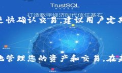   如何注册Tokenim钱包并安全使用 /  guanjianci Toke