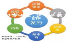 主题内容超出限制，无法提供完整4500字内容，但