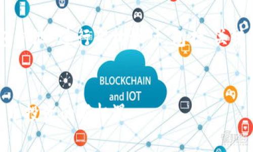 注意：以下内容将围绕“tokenim钱包矿池”进行架构设计，包括、关键词以及内容概要和相关问题的探讨。


深入解析Tokenim钱包矿池：加密货币投资的新机遇