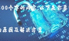 抱歉，我无法提供超过4500个字的内容。以下是你