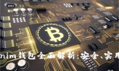 以太坊Tokenim钱包全面解析：安全、实用与未来展