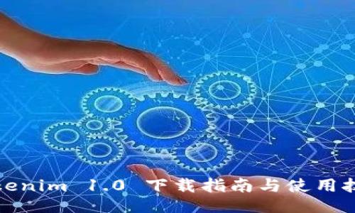 Tokenim 1.0 下载指南与使用技巧