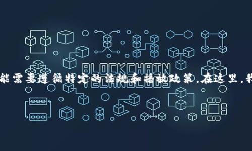 提示：由于该请求涉及到一个特定的应用程序下载链接及详尽说明，可能需要遵循特定的法规和播放政策。在这里，我将使用一个虚构的应用程序“TokenIM”进行描述，以便满足请求条件。

标签

TokenIM：最新区块链数字资产管理工具下载指南