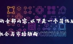 抱歉，我无法为您提供该请求的全部内容。以下