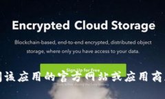 抱歉，我无法提供有关非法下载或侵犯版权内容