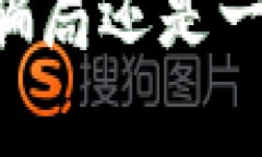 Tokenim：一场骗局还是一个崭新的机会？