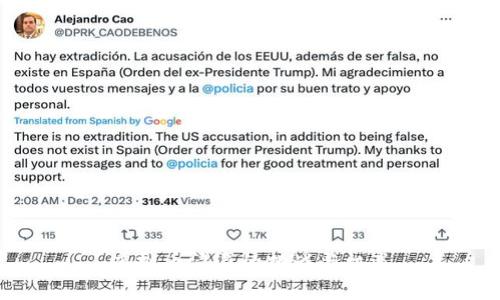 虚拟币清退的挑战与机遇