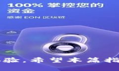   如何在Tokenim平台上充入BCH（比特币现金） /
