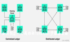 如何创建一个成功的Tokenim：步骤与策略